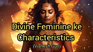 Download Divine Feminine ke Specific Qualities || Characteristics || Kaisi hoti hai Divine Feminine ✨️ ♥️ MP3