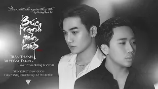 Bức tranh tiền kiếp
