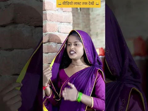 जेठ ने गंदी निगाह डाला देवरानी पे ।।
