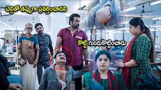Vijay Sethupathi & Manjima Mohan Movie Emotional Scene | Telugu Movies | Cinema Chupistha