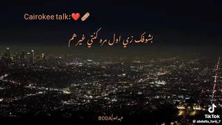 كنا اطفال وكبرنا  دندنها