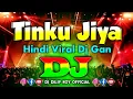 Lagu Jhalak Dikhla Ja ♥️ DJ Remix | Ek Bar Aja Aja DJ Song | Hindi DJ Song Remix |  JBL AK SONG