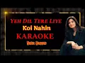 Download Lagu KARAOKE  KOI NAHIN | Yeh Dil Tere Liye | STAR Movie (1982) | Nazia Hassan | @Shree_Gamal
