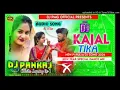 Download Lagu OTUY  KAJAL TIKA  KUNDAN KUMAR  PURULIA DJ NUW SONG 2025 ROBOT POWER  BASS MIX DJ P M
