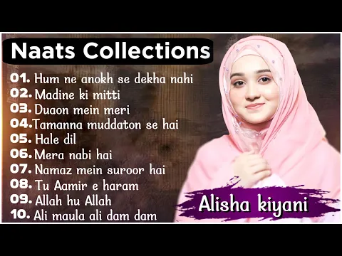 Download MP3 Alisha Kiyani All Naats Collection | New Nasheeds Hindi | Alisha Kiyani Naat sharif | Naat Sharif