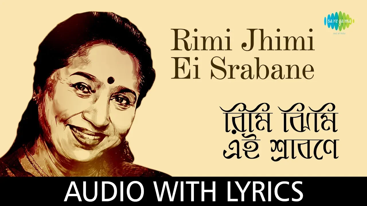 Rimi Jhimi Ei Srabane with lyrics | Asha Bhosle | R.D.Burman