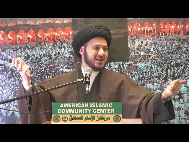 Arrogance: The Root of all Problems - Sayed Saleh Qazwini