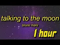 Download Lagu Bruno Mars - Talking To The Moon Sickmix 1 HOUR (TikTok Remix) Lyrics | i want you back