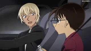 المحقق كونان جلاد زيرو كونان إيدوجاوا أمورو تورو 