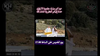 اركبنا في الطيارة 