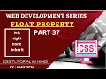 CSS Part 37 Float Property in CSS float left float right float none float inherit