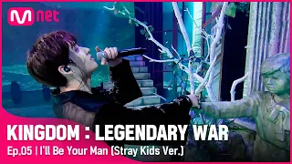  en jp 5 ill be your man straykidsver stray kids 2 ep 5 mnet210
