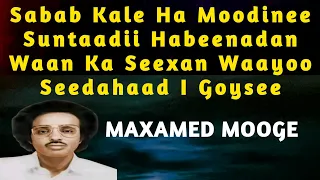 Sabab Kale Ha Moodin Maxamed Mooge Maxamed Mooge Sabab Kale Ha Mood Line Sabab Kale Ha Moodine 