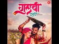 Gulabi Sadi - Sanju Rathod & G - SPXRK