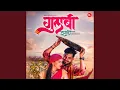 Download Lagu Gulabi Sadi