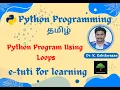 17 Python Programs Using Loops Multiplication Table Factorial Fibonacci Series Programs