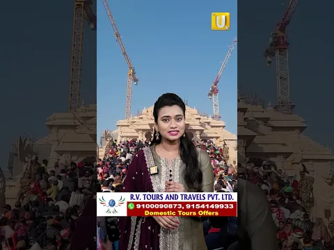 దసరా సందర్భంగా RV టూర్స్ బంపర్ ఆఫర్ | Kashi,Prayagraj | RV Tours Bumper Offers | itsUTV