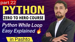 While Loop in Python Complete Beginner Guide Pashto