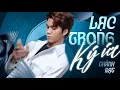 Download Lagu LẠC TRONG KÝ ỨC (Lyrics) - Thành Đạt || Sợ ngày mai khi trí nhớ đã già, mình lạc nhau trong ký ức