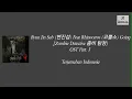 Download Lagu [Sub Indo] Byun Jin Sub (변진섭) Feat Rhinoceros (코뿔소) – Going [Zombie Detective 좀비 탐정] OST Part. 3