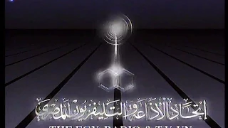 اتحاد الإذاعة والتليفزيون المصري يقدم دندنها