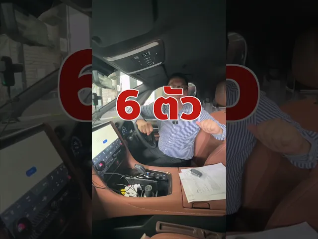 LIFT UP 3 WAY SPEAKER ลำโพง lift up สำหรับ ALPHARD / VELLFIRE 40