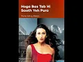 Download Lagu Tuhi rab tuhi dua with Lyrics (Movie Dangerous Ishhq) #LyricalBlock