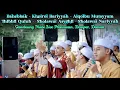 Lagu BAHEBBAK - KHOIROL BARIYYAH - ALQOLBU MUTAYYAM - THIBBIL QULUB -  SHOLAWAT ASYGHIL, NARIYYAH