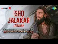 Lagu Ishq Jalakar - Karvaan | Dhurandhar | Ranveer Singh, Shashwat Sachdev, Aditya Dhar | Releasing 5 Dec