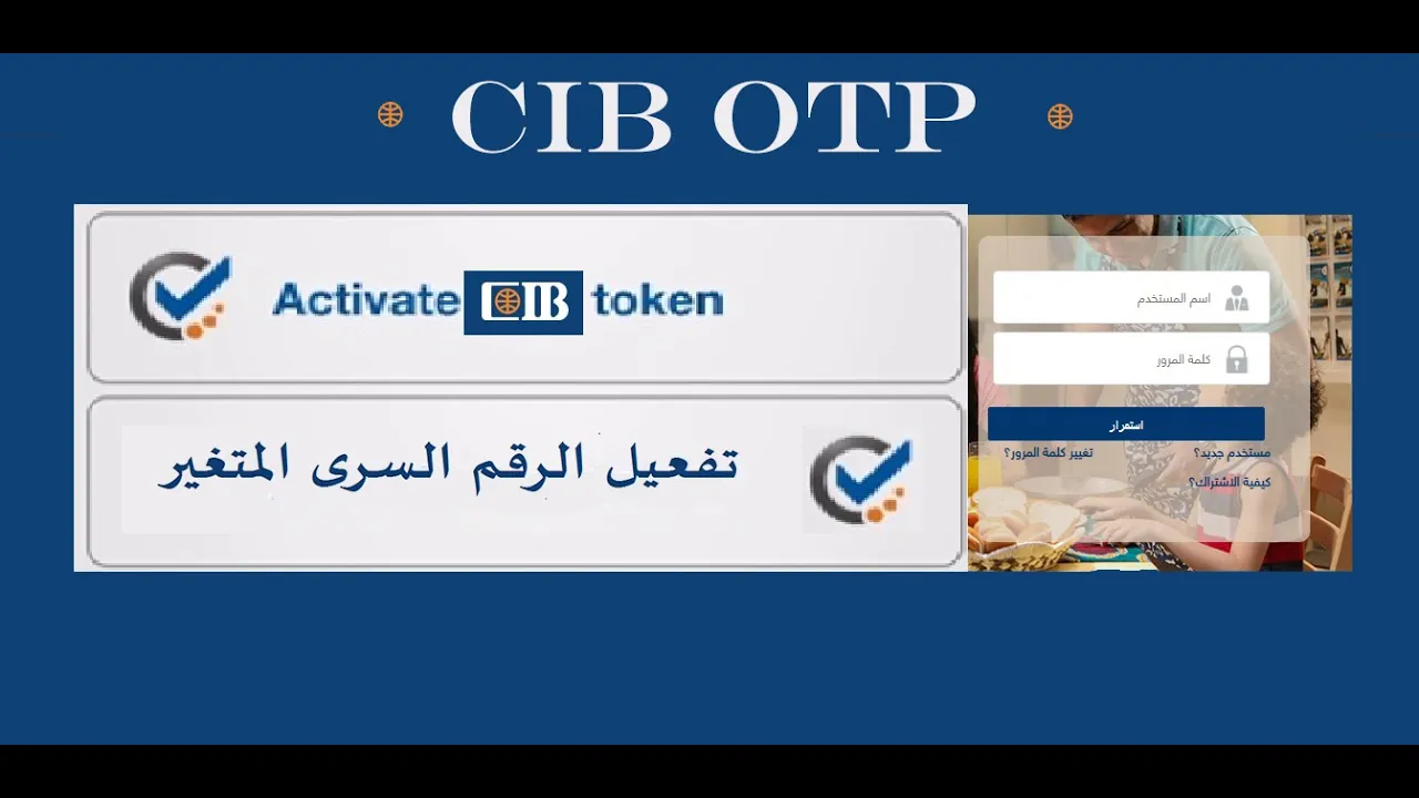 Commercial International Bank (CIB) is named Best Bank in Egypt.