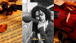 وحديه وحديه  نجاه الصغيره حسام كاشف دندنها