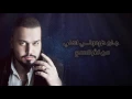 Ahmed Satar – Welak Ayam (Exclusive) |احمد ستار - ولك ايام (حصريا) |2017