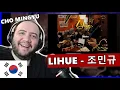 Download Lagu 🇰🇷 Lihue - 조민규 (Forestella) [ 2025 𝐂𝐈𝐓𝐘 𝐁𝐑𝐄𝐄𝐙𝐄 Concert Live Clip] | TEACHER PAUL REACTS
