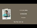 [中/ENG/THAI/ROM] Crazy (คลั่งรัก) - First Anuwat #คลั่งรัก #FirstAnuwat