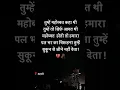 Download Lagu #song #sad #shayari #video #pooja #arya #2017 #mannat