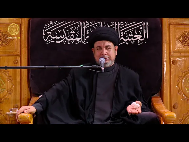 ⁣مجالس العزاء | السيد هشام البطاط (23) صفر 1446 هـ