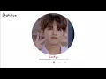 Download Lagu TREASURE JUNKYU (Ba Baii~)  | Ringtone notification