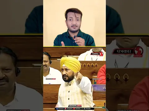 Punjab former CM ne Diya Modi Sarkar ko bada jawab