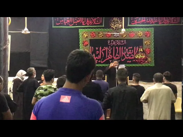 ⁣الرادود الحسيني احمد الاسدي | بغداد | قضاء المدائن  | حسينية السيدة فاطمة الزهراء 'ع'