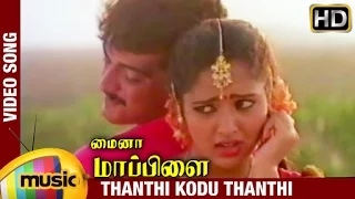 minor mappillai tamil movie thanthi kodu thanthi video song ajith kumar keerthana saivannan