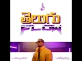 Telugu Flow