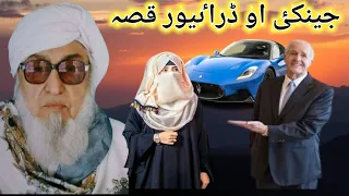 Mulana Bijli Gar Sahib Bayan Hazrat Aadam Alaihissalam Waqiya مولانا بجلی گھر صاحب 