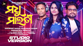 madhu malati sambolpuri song new song jasobant sagar sarchand kuanr u0026 swagatika tripathy
