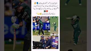 جنوبی افریقہ کے مشہور کمنٹیٹر مائیک ہیزمین ویرات کوہلی کے فینز س BabarAzam𓃵 