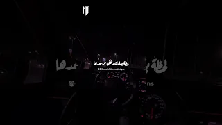 وادي الليالي ماشية تسحب بعضها 