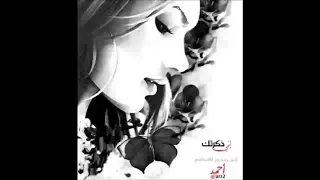 كم ذا اريد ولا اراد   ابن زيدون الاندلسي   إلقاء أحمد الشميلي دندنها