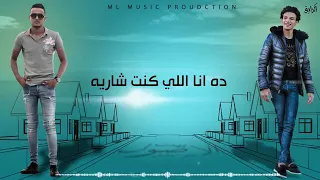                                             تيتو   بندق   مهرجان بيت الاصول بالكلمات           دندنها