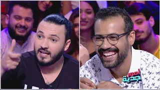 Omour Jedia Epiosde 02 S03 كريم يحكي كيفاش حب يطلب عائلتوا في تركيا 