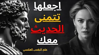 فن تجاهل النساء الرواقية 