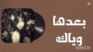 اغنية تحت الشباك ولمحتك يا جدع مترجمة               اكسبلور  اغنية  اعتني       دندنها